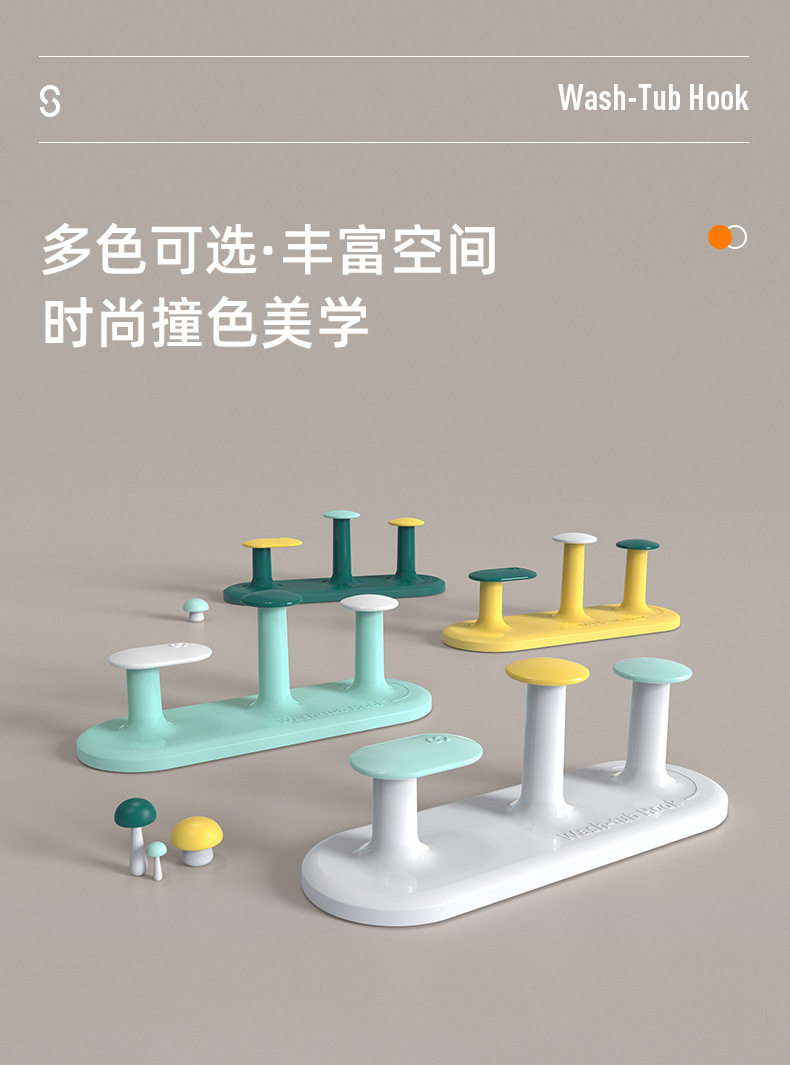 脸盆挂钩详情_14