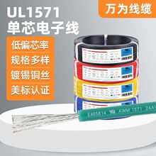 �f������UL�J�C1571PVC��ȼ��a�~�z��Ӿ�����Ȳ�늾�����;