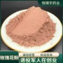 品种量大齐全各种中药材