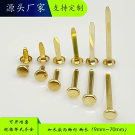 钮扣;服饰箱包五金;卡簧、挡圈