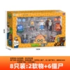 686-106 [1 Daf Fu+2 Plants +5 Zombies Contains] 8 Installation of soft glue