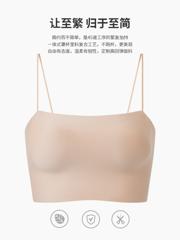 唐格のシルクの美背の下着の夏の薄い金は痕跡がないです。|undefined
