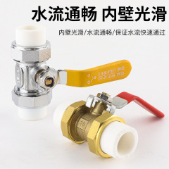 PPR hot melt double head live valve valve body nickel-plated full copper double live ball valve PPR double live copper ball valve 
