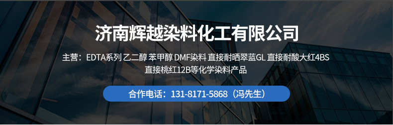 羟丙基甲基纤维素_01