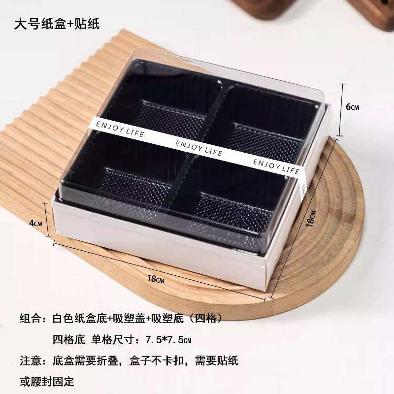 대형 4칸 상자 + 흰색 영문 스티커 50세트 [메인 사진]