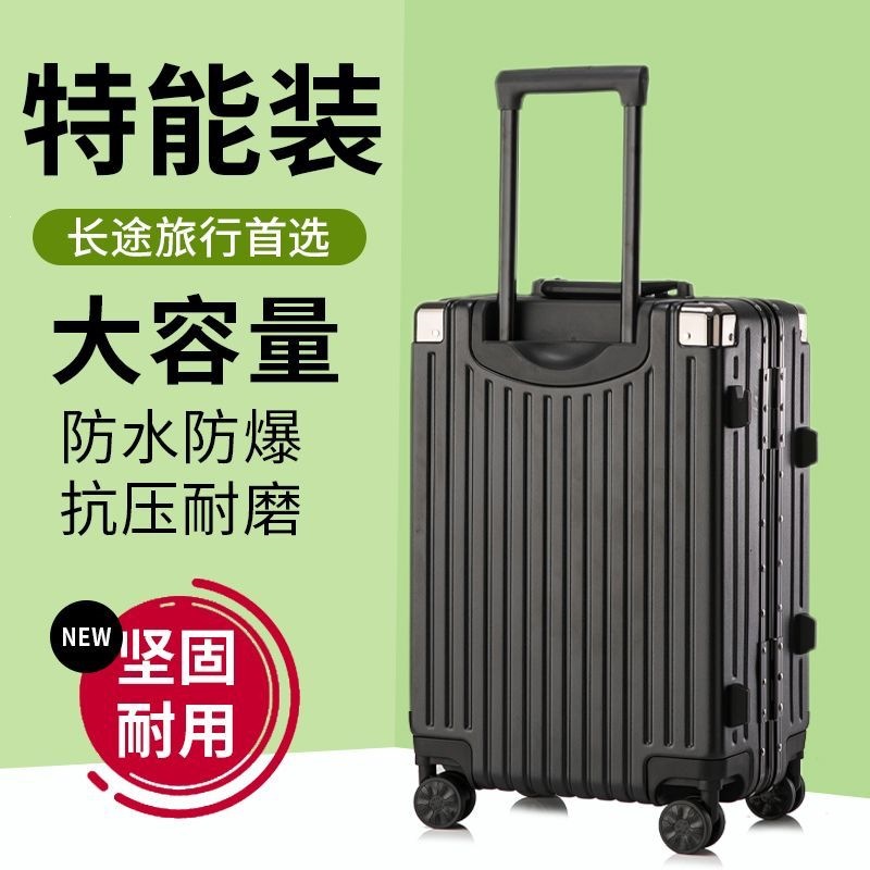 Large Capacity Trolley Case