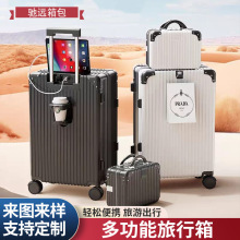 新款行李箱女可充电拉杆箱男学生旅行箱万向轮皮箱大容量密码箱子