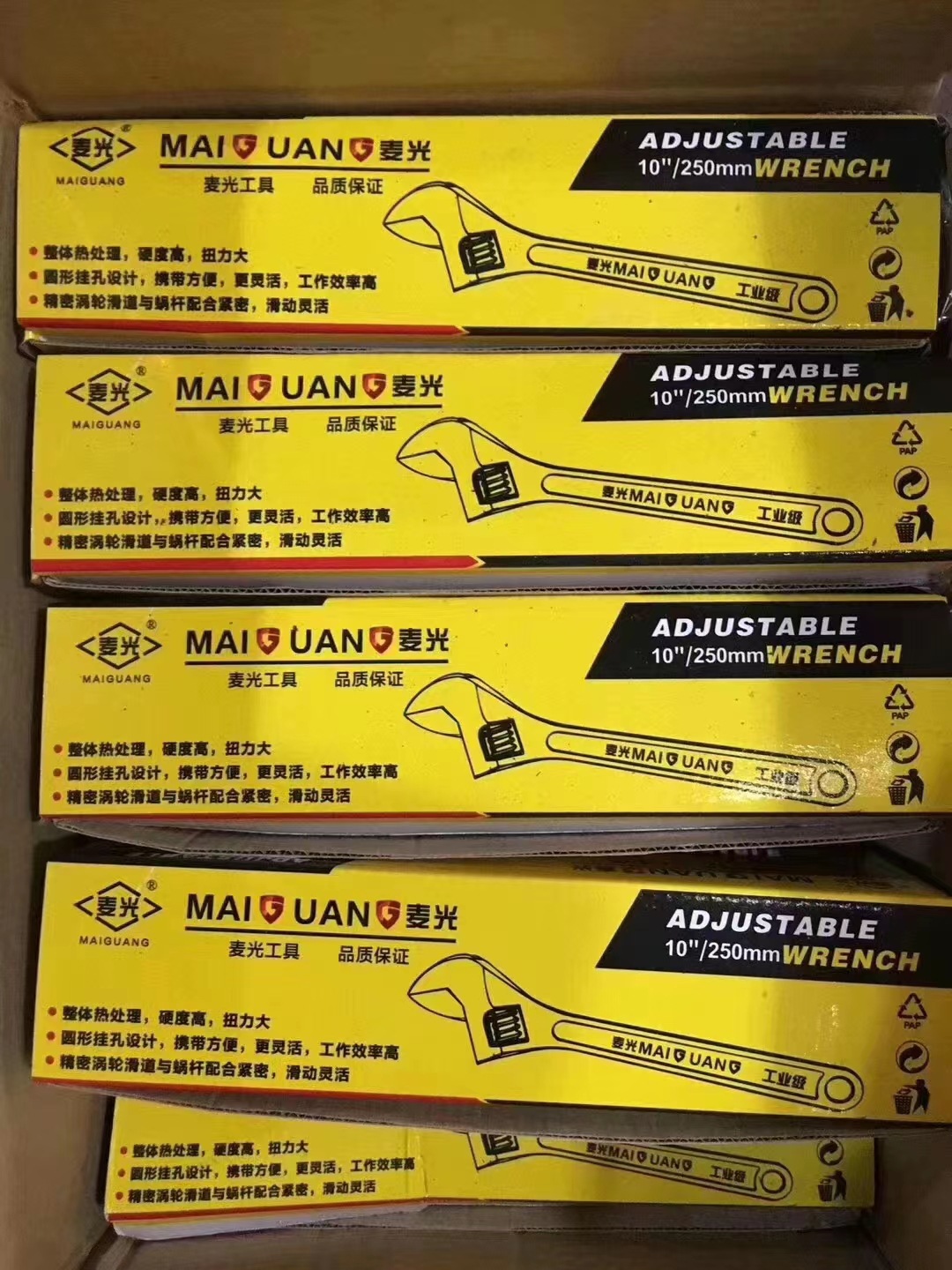 厂家直供高强度麦光黑白活动扳手批发