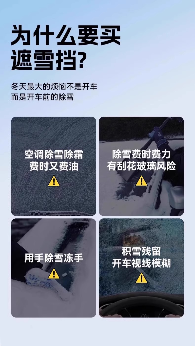 Car snow cover for front windshield, sunshade, anti-snow, anti-frost, anti-freeze cover, universal half-car cover for winter season, thickened