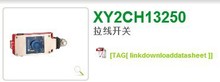 ʩ ��  �´����F؛�Ãr����λ�_�PXY2CE1A250  XY2CZ524 XY2CE2A2