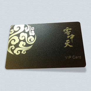 PVC�������z��VIP�������|��PVC���z��Ƭ