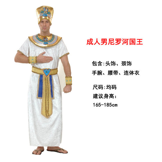 Adult Male COS Ancient Cleopatra Pharaoh Prince Clothes Halloween Adult Female Nile King After Dress Up