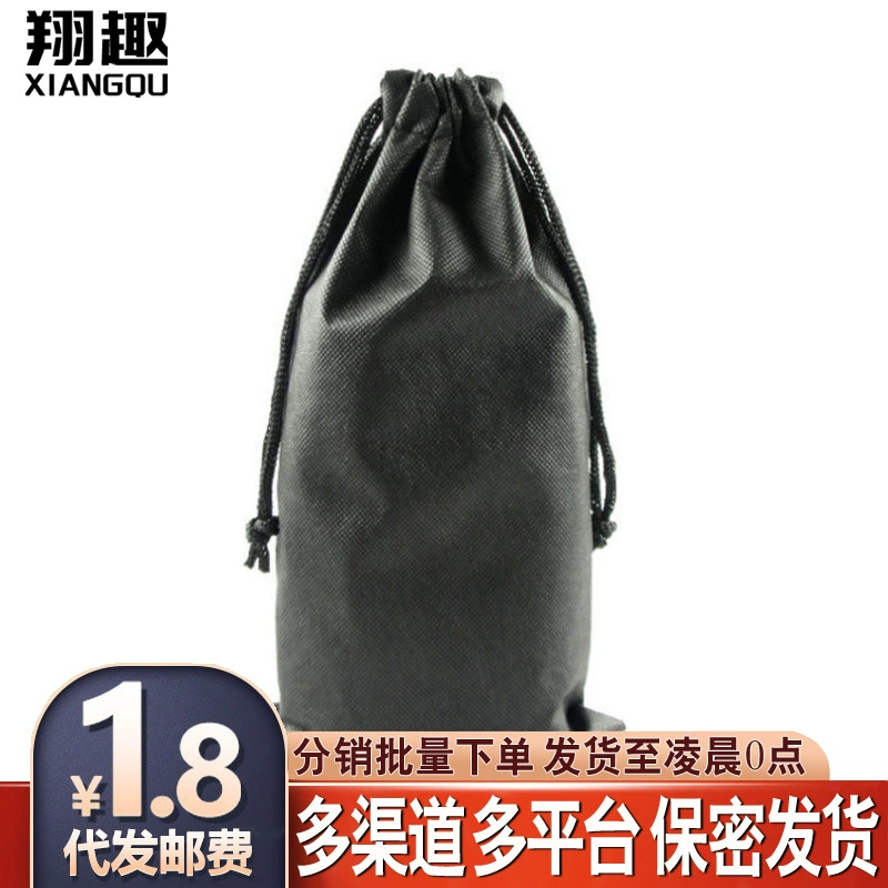 Поясной мешок для хранения (Xiangqu) нетканый, 30×17 см, черный