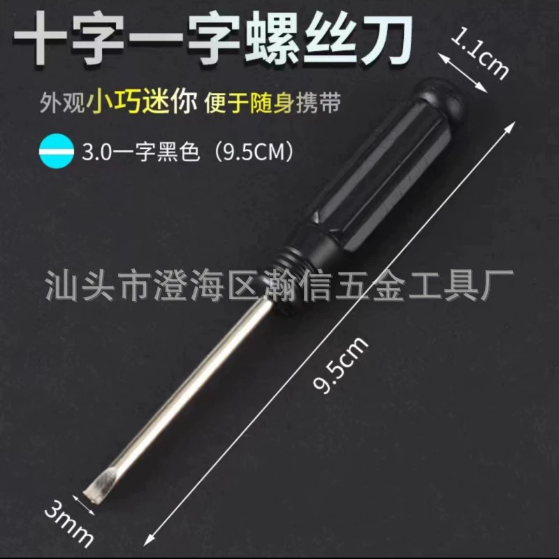 screwdriver, toy, battery, 3.0mm, wholesale