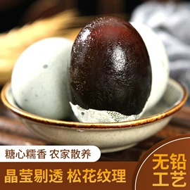 鸡蛋;鸡肉类;皮蛋类