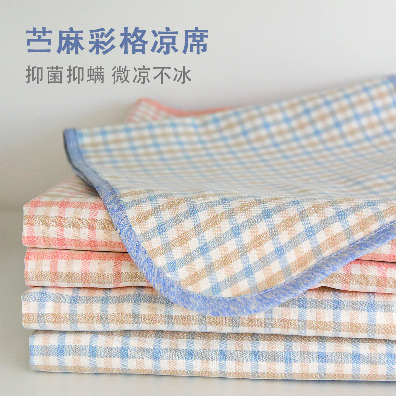 Baby mat Ramie cotton blended children's bed summer breathable bamboo fiber baby kindergarten soft mat washable