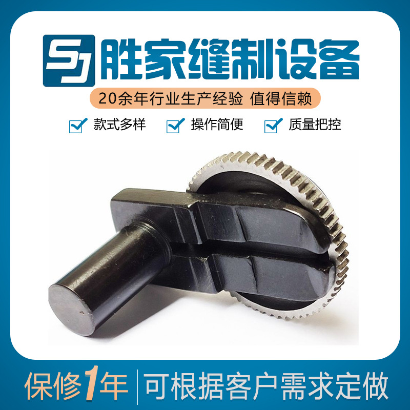 600拉帮机压 裘皮拉帮缝纫机零件  缝纫机配件包缝机锁边机