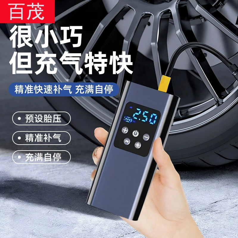Small air pump, handheld bike, wheel, electric wireless tires