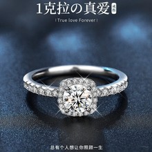 �֖|��С����ͬ��Īɣʯ��ָŮ1����΢�S925���y�羳ֱ�����lֱ