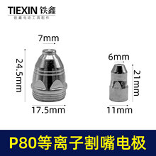 P80xӸ늘O|ʽ1.5100/120늺C03533