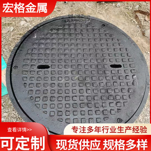 Shielded Cast Steel Manhole Cover D600Z-P Cast Steel Cover Plate Factory Direct Sales Customized According to Drawings