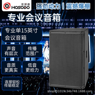 ��ҕ����15Ӣ��ȫ�l�P�����l�Uϵ�y��푓P������HSD-LF15