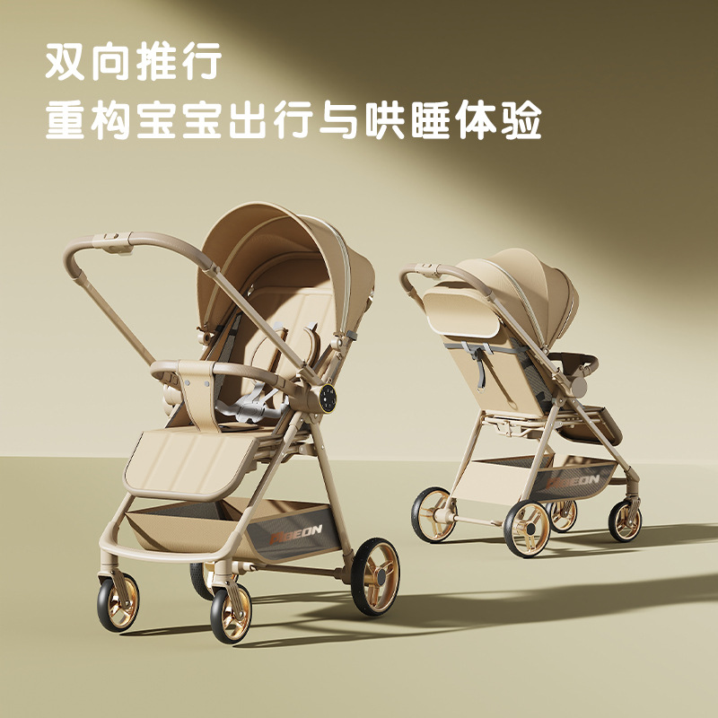 Carrito de bolsillo de paloma para bebés 0 - 3 años de edad bidireccional se puede sentar y reclinar mecedora eléctrica pasear carro para bebés