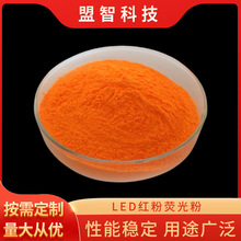 LED���ßɹ�۵�����t�۸����ȷ�SMD���ʼ��Ɍ����@ɫ90