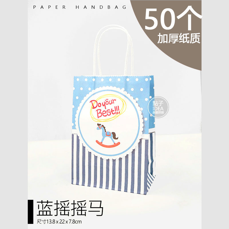 Caballo de mecedor azul 50 - longitud 13.8, ancho 7.8 cm, altura 22 cm