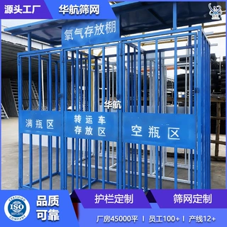 氧气存放棚乙炔存放棚工地标准化气瓶存放棚丙烷二氧化碳防护棚