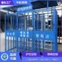 防护工地乙炔丙烷棚