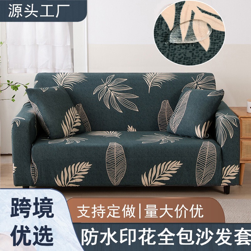 Water-repellent Four Seasons Printed Elastic Sofa Cover All-inclusive 123 Combination Sofa Cushion Cover Towel Cover Cross-border Manufacturers Water-repellent Four Seasons Printed Elastic Sofa Cover All-inclusive 123 Combination Sofa Cushion Cover Towel Cover Cross-border Manufacturers