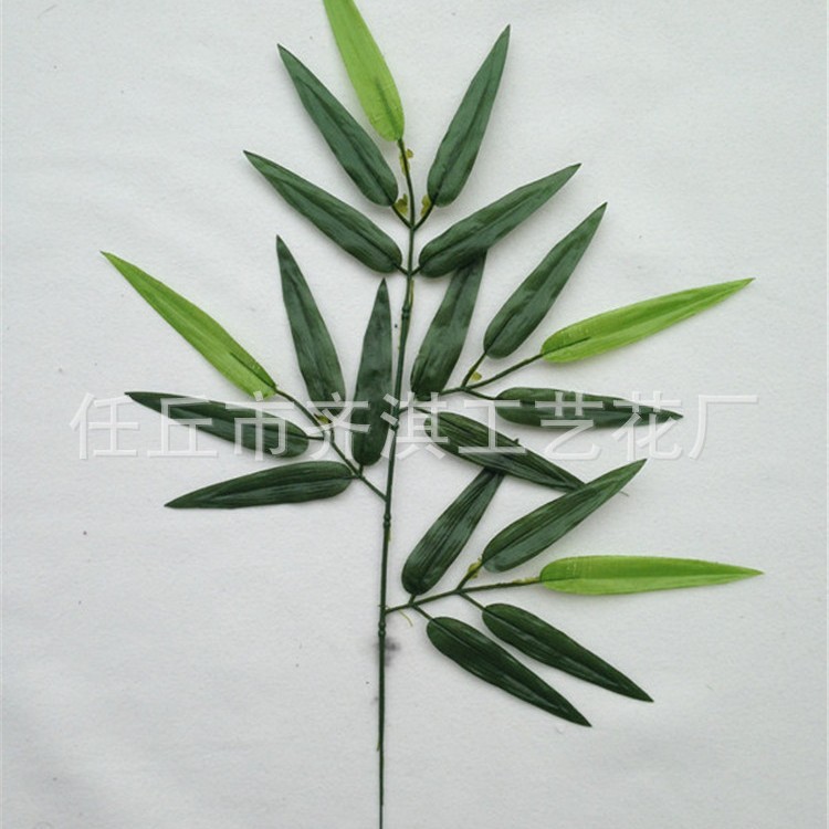 Hoja de bambú artificial Planta artificial decoración de la hoja de bambú artificial