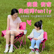 牧蕉迪儿童亲子月亮椅户外折叠椅便携式露营椅沙滩椅钓鱼椅野餐椅