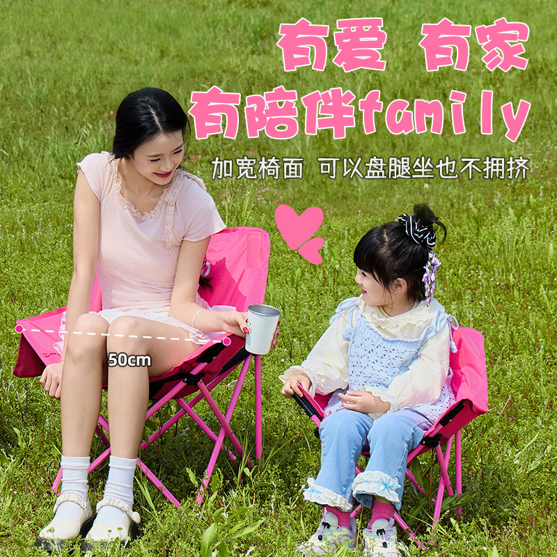 カンナ迪子供親子月椅子屋外折り畳み椅子携帯式キャンプ椅子ビーチチェア釣り椅子ピクニック椅子|undefined