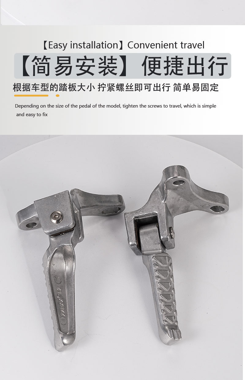 Suitable for Electric Vehicles and Motorcycles Yamaha Y15 Lc135 (P150 Pedals) Electric Vehicle Foldableing Pedals