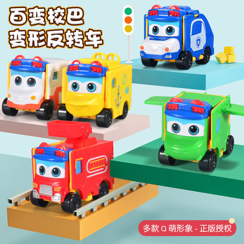 Original Authorization Transformable School Bus Goethe Reversible Educational Car Toy for Children Early Learning