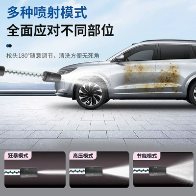 Lithium Battery Car Wash Cleaning — High pressure car wash water gun