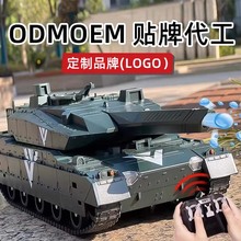 定制澄海玩具批发遥控坦克可发射履带式坦克遥控车摆摊玩具OD/OEM