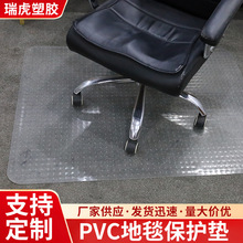 ��ˮ����pvc͸�����ӵ؉| �N���؉|����|����ᔵ׻�݆�Ή|