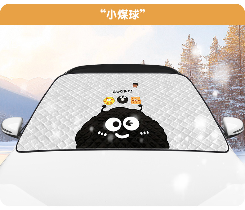 Car Sunshade Snow Shield Cartoon Cute Car Windshield Snow Cover