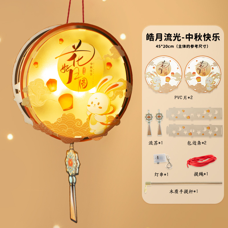 2025 新年ヘビ年 PVC ランタン鯉金魚ランタン夜市の屋台発光ランタン DIY 手作り材料パッケージ