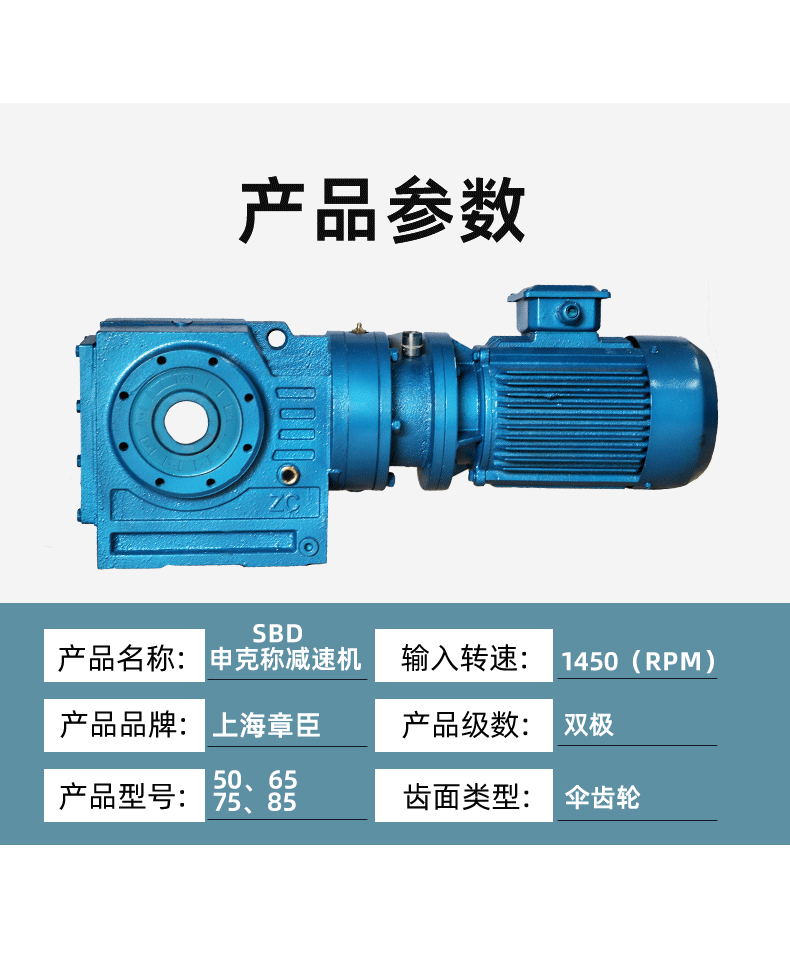 章臣機械有限公司3_04