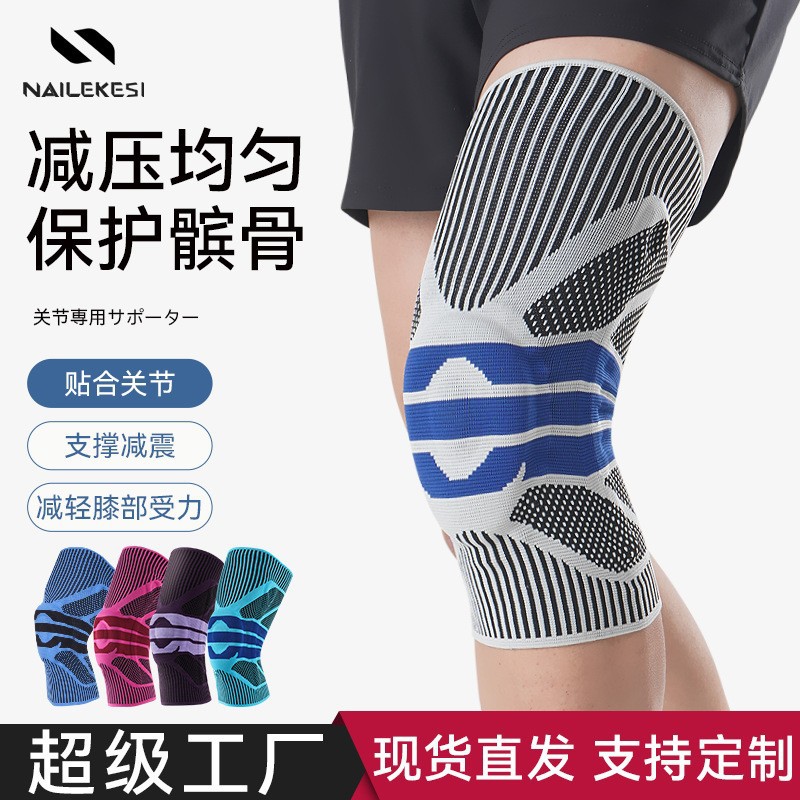 Protector de rodilla deportivo para proteger las articulaciones femeninas y proteger la condición física para hombres de baloncesto fijo rótula bádminton calentamiento no deslizante protector