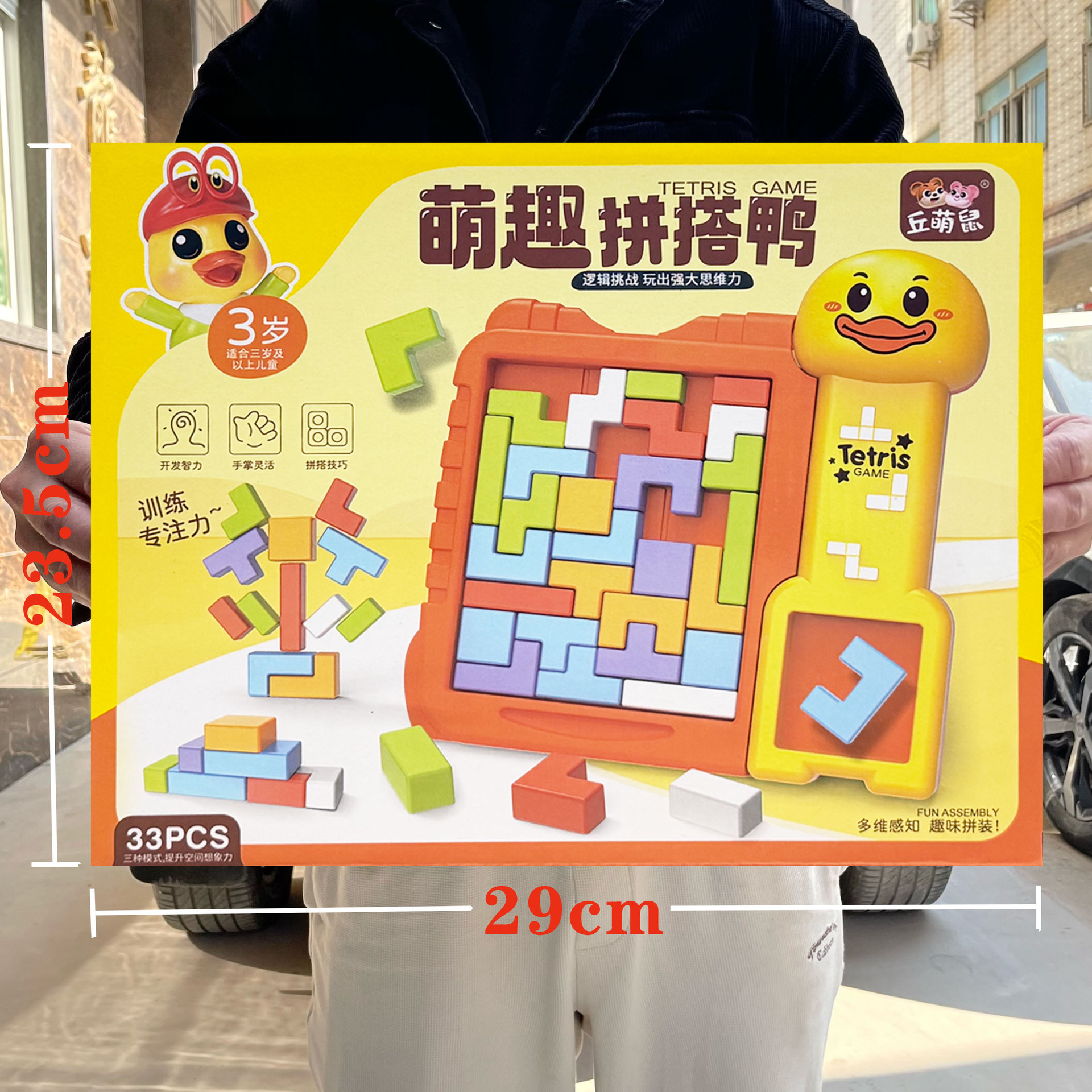 Hombres y niñas que viven en casa, puzzle DIY, juguetes de bloques de construcción, regalos de inscripción para instituciones de capacitación infantil.