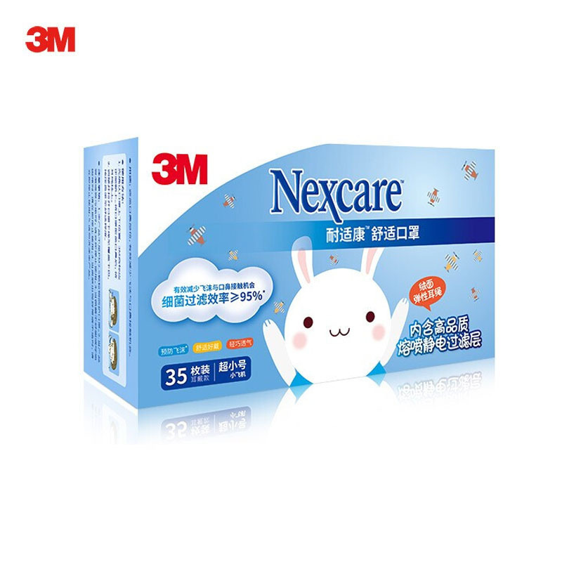 3M7660 máscara desechable duradera de tres capas a prueba de polvo transpirable hombres y mujeres máscara protectora 50 piezas