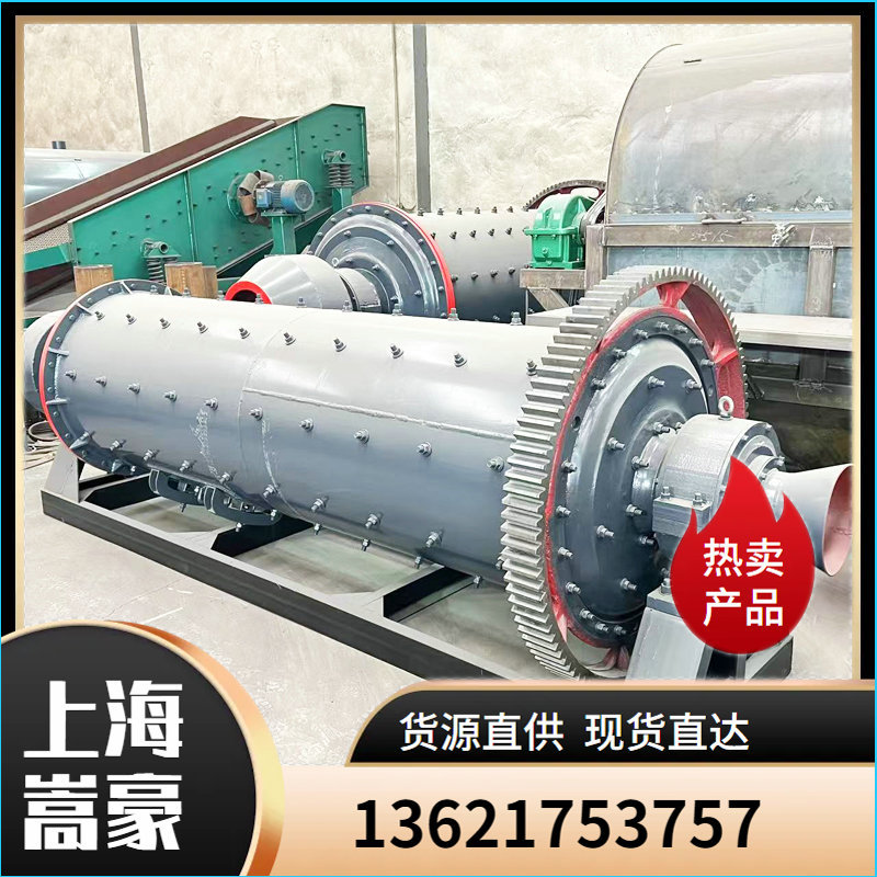 外贸热销900*3000球磨机 金矿铁矿球磨机 棒磨制砂机高效率低能耗