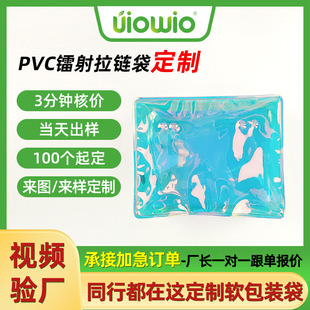 PVC͸��ins�L�Ų��D����朴��ʺ�òʴ����ܲ�늉�ʽϴ�����yƷ��