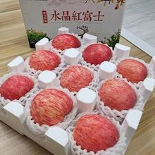 精选陕西洛川苹果红富士脆甜冰糖心苹果批发整箱新鲜苹果水果