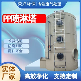 风管;废气处理设备;电解槽